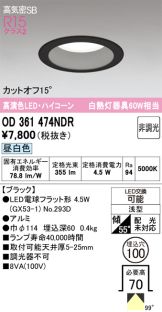 OD361474NDR