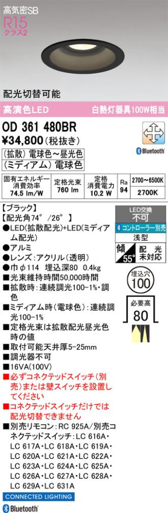 OD361480BR