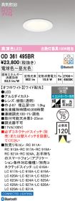OD361495BR