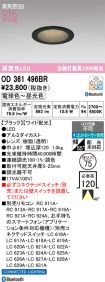 OD361496BR