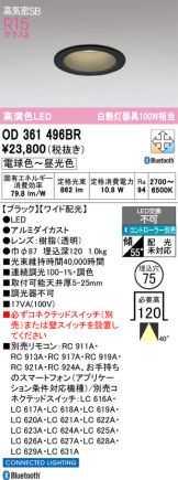 OD361496BR