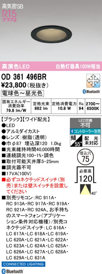 OD361496BR