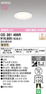 OD361499R