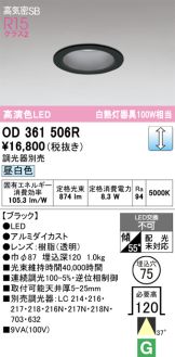 OD361506R