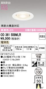 OD361509MLR