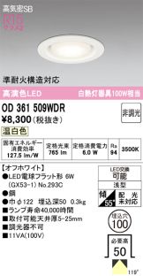 OD361509WDR