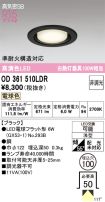 OD361510LDR
