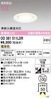 OD361511LDR
