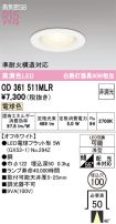 OD361511MLR