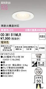 OD361511MLR
