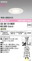 OD361511WDR