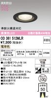 OD361512MLR