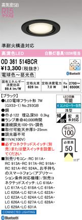 OD361514BCR