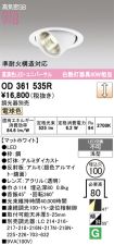 OD361535R
