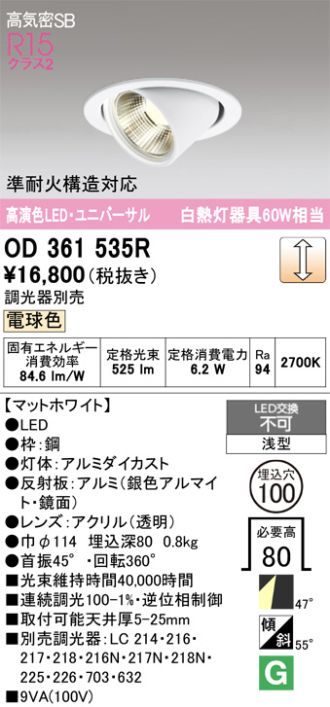OD361535R