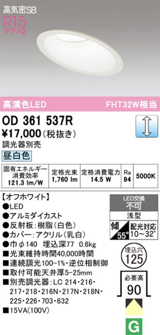 OD361537R