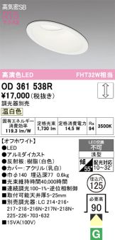 OD361538R