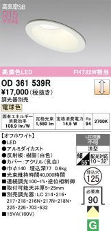 OD361539R