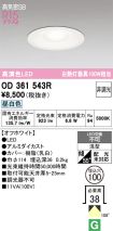 OD361543R