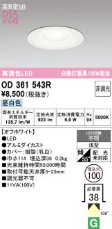OD361543R