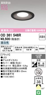 OD361546R