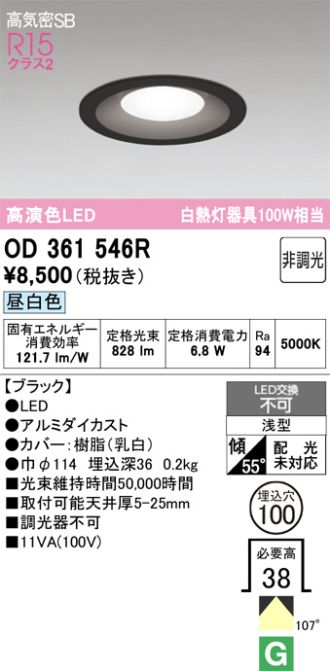 OD361546R