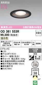 OD361553R