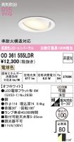 OD361555LDR