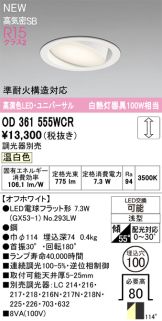 OD361555WCR