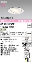 OD361555WDR