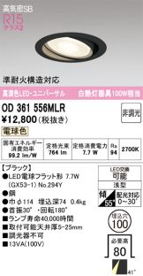 OD361556MLR
