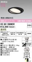 OD361556WDR