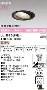 OD361558MLR
