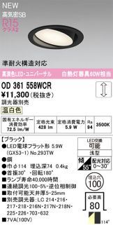 OD361558WCR