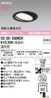 OD361558WDR