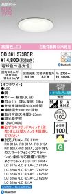 OD361573BCR