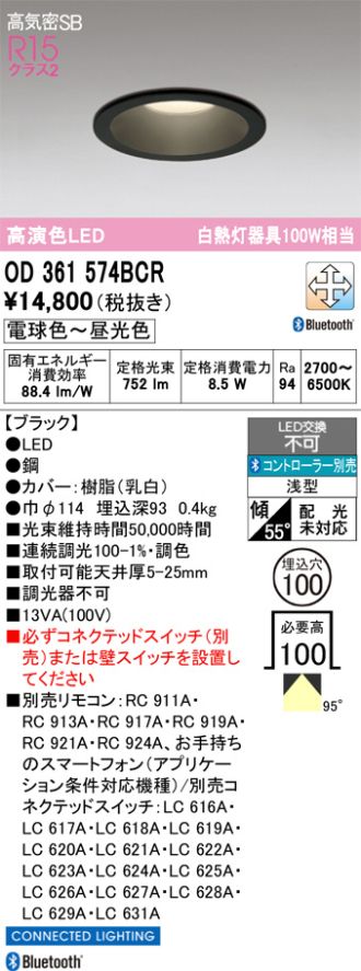 OD361574BCR