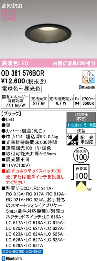 OD361576BCR