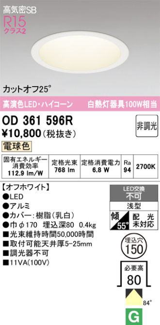 OD361596R