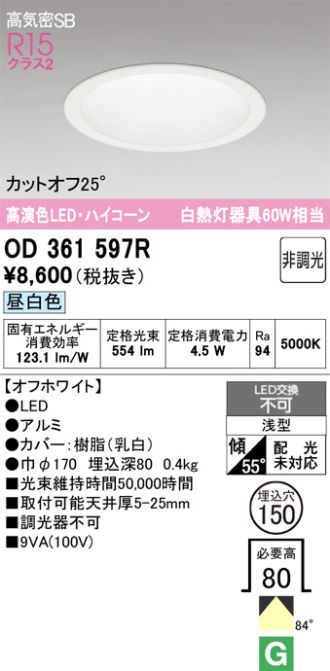 OD361597R