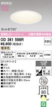 OD361598R