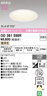 OD361598R