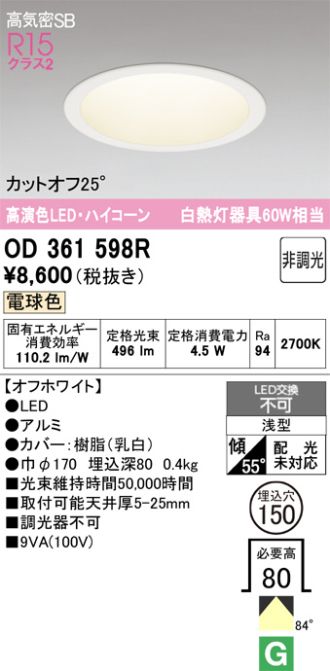 OD361598R