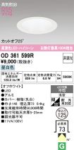 OD361599R