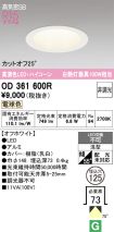 OD361600R