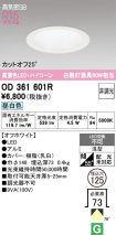 OD361601R