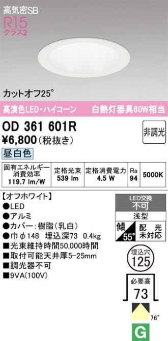 OD361601R