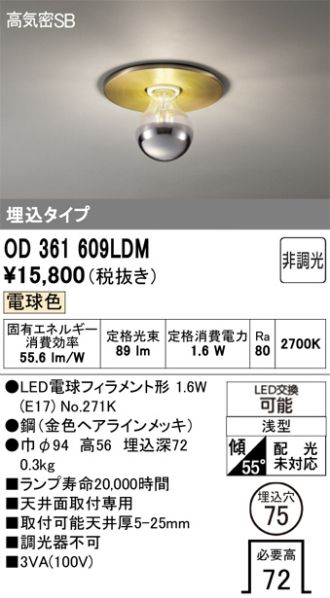 OD361609LDM
