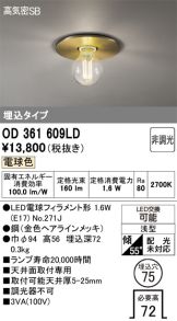 OD361609LD