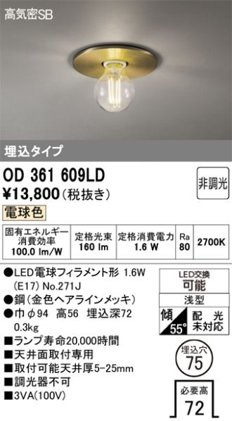 OD361609LD